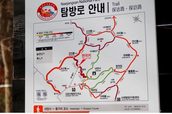 내장산 탐방로 지도