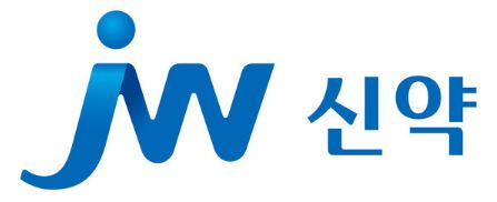 JW신약
