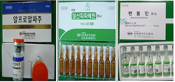 트리믹스 주사제에 사용되는 알프로알파주, 염산파파베린주, 펜톨민주