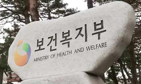 일부 의사단체는 만성질환관리 시범사업이 본격적인 원격의료 도입의 단초가 될 수 있다고 우려하고 있다.