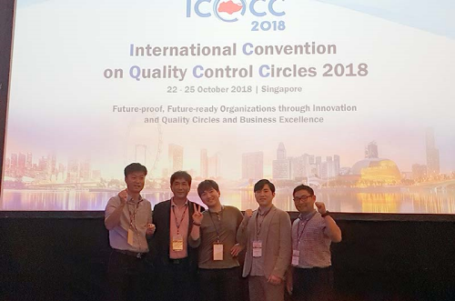 대웅제약이 지난 10월 싱가포르에서 개최된 ‘2018 국제품질경진대회(ICQCC 2018)’에서 국내 제약기업 중 최초로 금상을 수상했다.