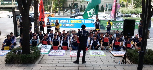 지난해 10월 30일 한국민주제약노동조합 머크지부 소속 조합원 100여명이 한국머크 본사 앞에서 고용안정·강제적 사업부 정리 중단을 촉구하는 집회를 갖고 있다.