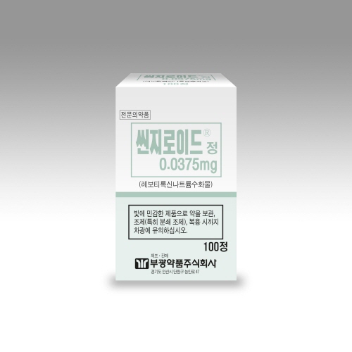 부광약품의 갑상선호르몬제 ‘씬지로이드정’ 0.0375mg