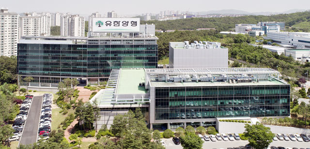 경기도 용인시 기흥구 공세동 소재 유한양행 중앙연구소