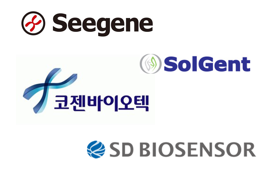 진단키트 전문업체인 씨젠(위부터), 솔젠트, 코젠바이오텍, SD바이오센서 회사 로고 