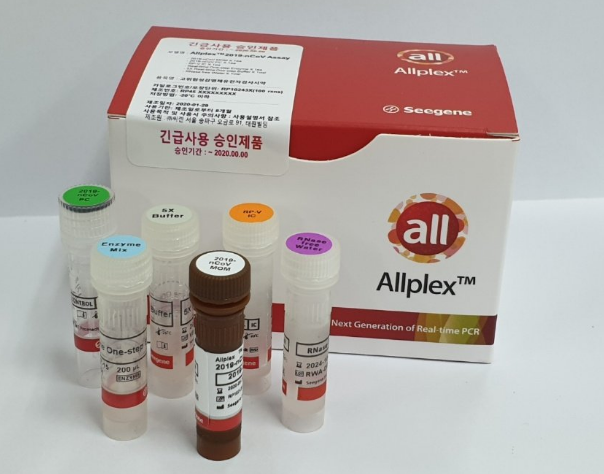 씨젠이 내놓은 신종 코로나 진단키트  ‘AllplexTM 2019-nCoV Assay’는 RdRP, N, E 등 3개 유전자 지표를 모두 갖추고 있다. 