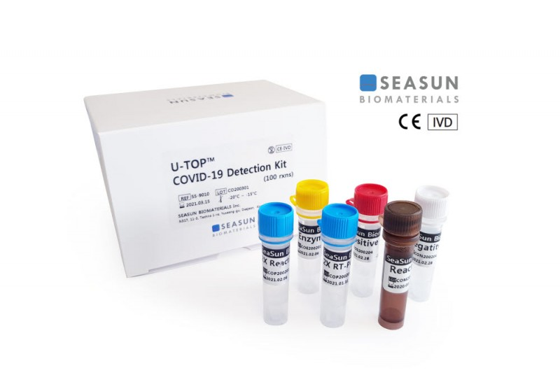 시선바이오머티리얼스의 코로나19 진단키트 ‘U-TOP COVID-19 Detection Kit’