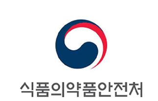 국내 유통된 메트포르민 성분 원료·완제의약품 중 31개 품목에서 NDMA가 기준치를 초과해 검출되면서 26일 제조 및 처방이 중단됐다.