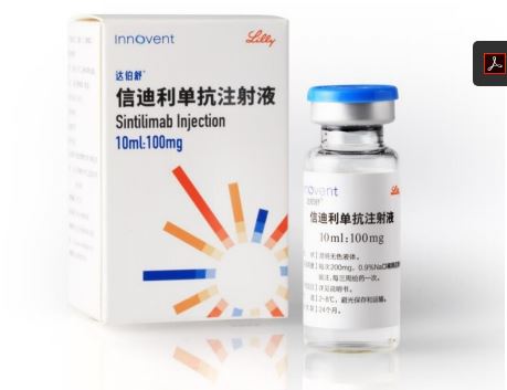 중국 이노벤트와 릴리가 공동 개발한 PD-1 억제제 호지킨림프종 치료제인 ‘타이비트’(Tyvyt, sintilimab)