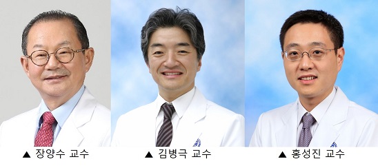 장양수(왼쪽부터)·김병극·홍성진 연세대 의대 심장내과 교수