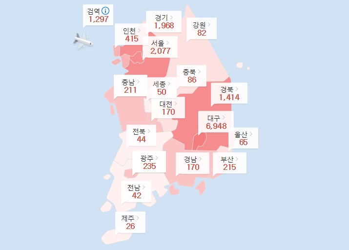 지역별 코로나19 누적 확진자수. 8월 17일 0시 기준 