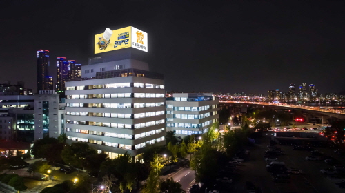 서울 강남구 삼성동 대웅제약 본사 전경