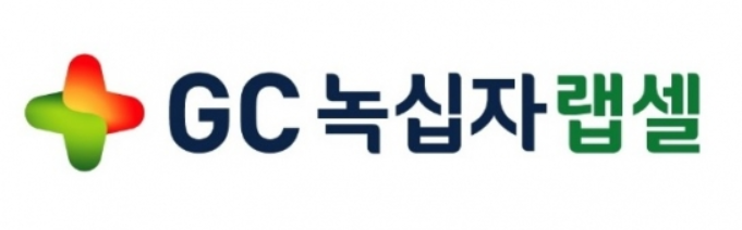 GC녹십자랩셀 CI.