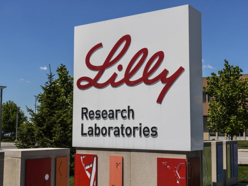 미국 인디애나주 인디애나폴리스 소재 릴리의 본래 연구기관인 릴리리서치래버러토리(Lilly Research Laboratories)