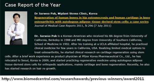 2011년에 박재우 원장이 지방줄기세포 연골재생 치료 관련 논문으로 영국 바이오메드센트럴(BMC)로부터 ‘최고 증례임상 논문상’을 수상했다는 내용의 기사