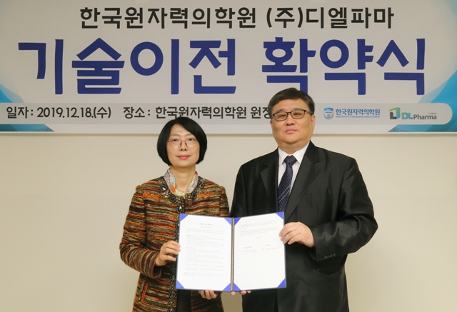 18일 한국원자력의학원에서 개최된 기술이전 확약서 체결식에서 김미숙 한국원자력의학원 원장(왼쪽), 최성준 디엘파마 대표가 기념촬영을 하고 있다.