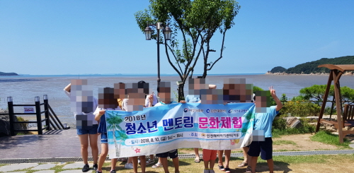 인천해바라기센터 문화체험 멘토링 프로그램 참가자들이 지난 10일 영종도에서 갯벌 체험을 한 뒤 기념사진을 찍고 있다.