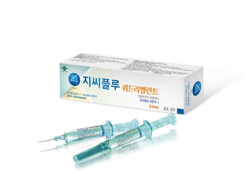 GC녹십자가 생산하는 독감백신 ‘지씨플루쿼드리밸런트프리필드시린지주(GC Flu quadribalant PFS Inj.)’