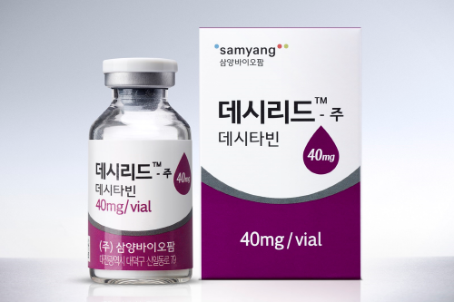 삼양바이오팜이 2일 출시한 골수형성이상증후군(MDS)치료제 ‘데시리드주’ 40mg