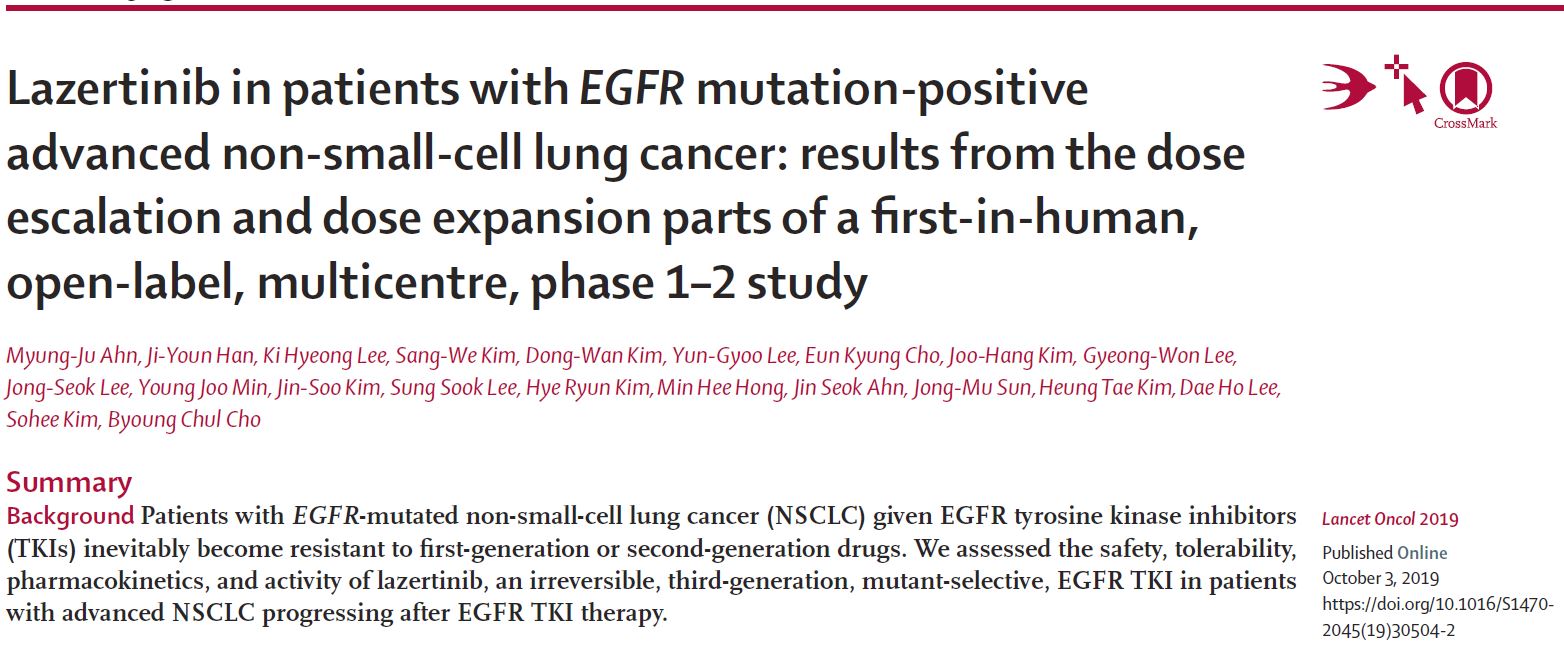 란셋온콜로지에 게재된 레이저티닙 1·2상 임상 결과