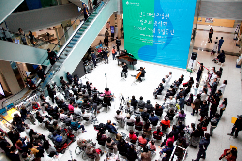 건국대병원이 평일 낮에 여는 정오의 음악회가 7일 3000회를 맞아 특별공연을 펼치고 있다.