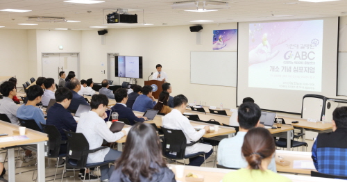 가천대 길병원 및 협력 IT업체 관계자들이 지난 23일 원내 대회의실에서  G-ABC센터 개소 기념 심포지엄을 갖고 있다. 