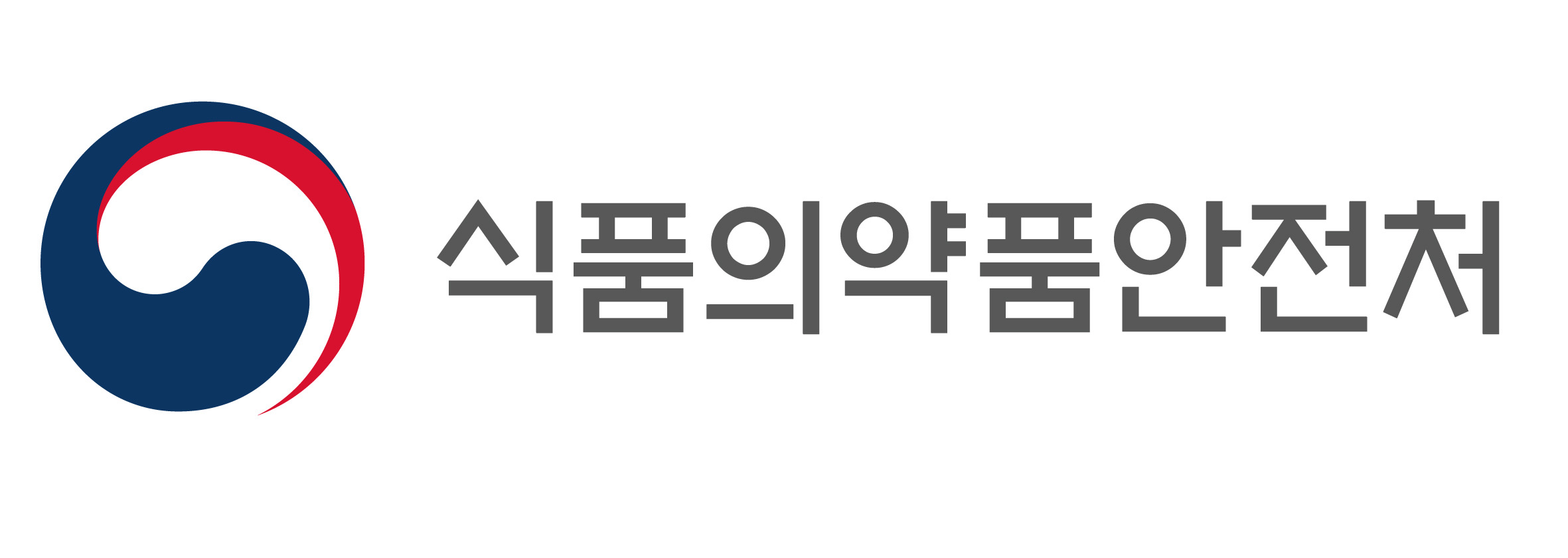 식품의약품안전처