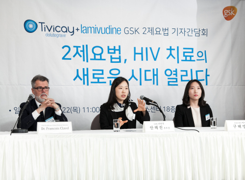 GSK가 22일 한국프레스센터에서 개최한 ‘2제요법, HIV 치료의 새 시대를 열다’ 기자간담회에서 안혜원 의학부 본부장이 질문에 답변하고 있다.