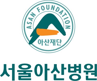 서울아산병원