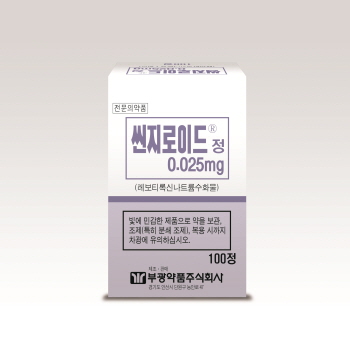 부광약품이 2019년 8월에 출시한 ‘씬지로이드정’ 0.025mg 용량