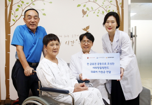 복합부위통증증후군(CRPS)을 앓고 있는 50대 여성 김진녀 씨가 손해보험협회 및 고려대 안암병원으로부터 치료 지원비를 전달받고 있다.