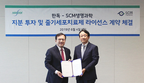 김영진 한독 회장(왼쪽)과 이병건 SCM생명과학 대표가 지분투자 및 줄기세포치료제 라이선스 계약을 체결하고 있다.