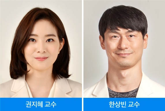 권지혜(왼쪽)·한상빈 삼성서울병원 마취통증의학과 교수