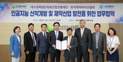 지난 22일 대구시 동구 대구경북첨단의료산업진흥재단에서 원희목 한국제약바이오협회 회장(왼쪽 네번째)과 이영호 대구경북첨단의료산업진흥재단 이사장(다섯번째)이 양해각서(MOU)를 체결하고 있다.