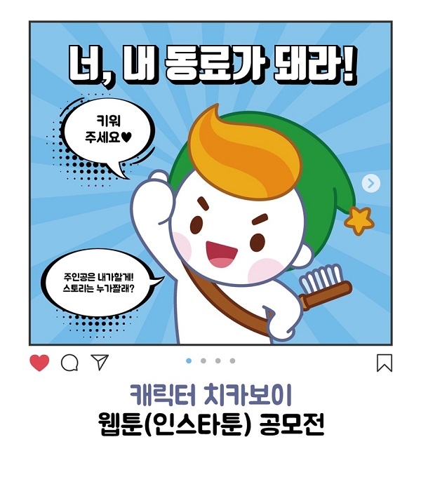 유디치과 공모전 포스터