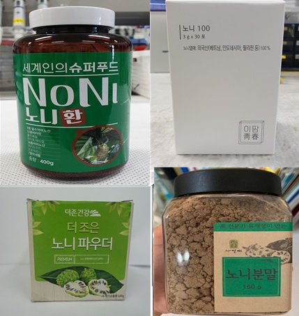 식약처가 시중에 유통 판매되고 있는 노니 분말 및 환 제품 총 88개를 수거해 검사한 결과, 금속성 이물 기준(10㎎/㎏)을 초과한 ‘노니 분말’ 등 22개 제품에 대해 판매 중단 및 회수조치했다. 사진은 식약처 검사 결과 가금속성 이물이 가장 많이 검출된(1602.7mg/kg) 제품