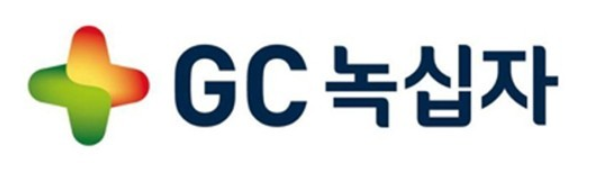 GC녹십자