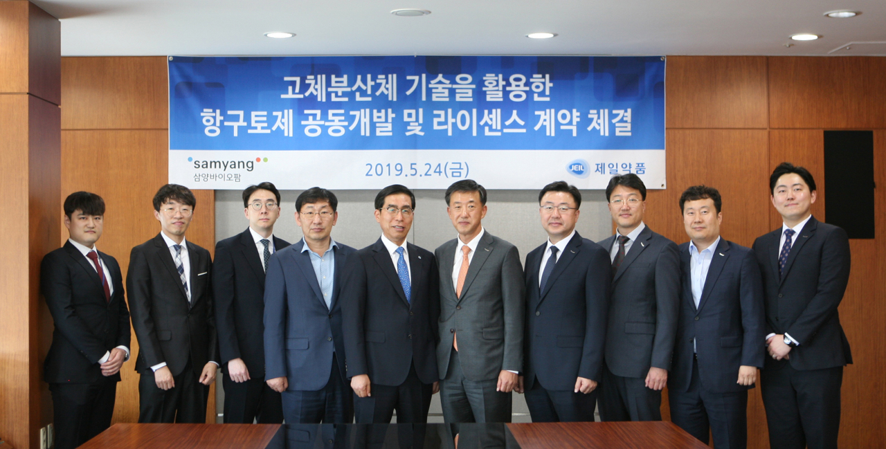 삼양바이오팜과 제일약품 경영진이 ‘고체분산체 기술’을 활용한 항(抗)구토제 공동 개발 및 라이센스 계약’ 조인식을 하고 있다.