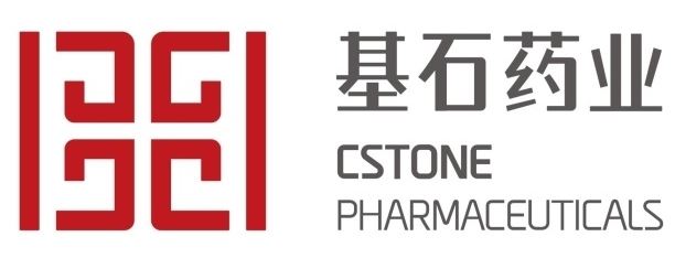 중국 시스톤파마슈티컬스(CStone Pharmaceuticals, 基石藥業) 로고