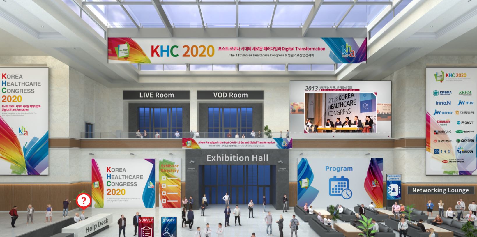 대한병원협회가 26~27일 “포스트 코로나 시대의 새로운 패러다임과 Digital Transformation”을 주제로 KHC(Korea Healthcare Congress) 2020 온라인 행사를 개최했다. 