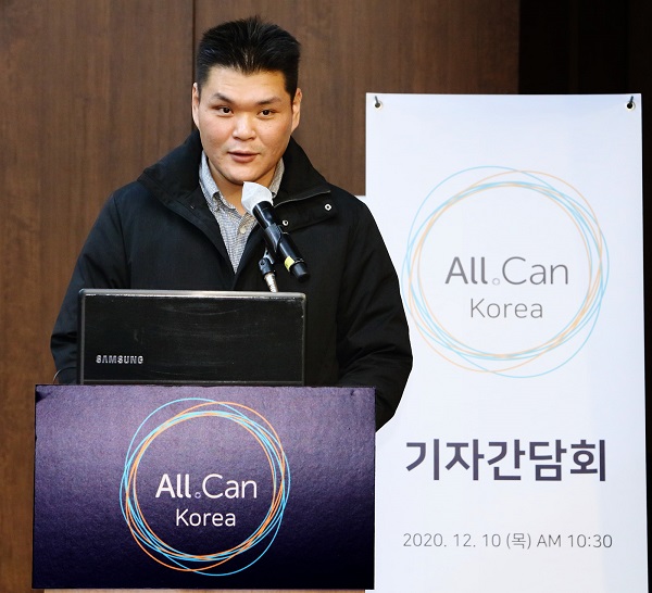 10일 ‘All.Can Korea’ 발족 기념 온라인 기자간담회에서 최성철 대표가 발언하고 있다.