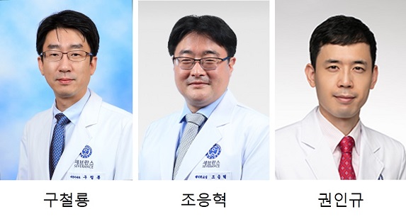 구철룡 연세대 세브란스병원 내분비내과 교수(왼쪽부터), 조응혁 핵의학과 교수, 권인규 강남세브란스병원 위장관외과 교수