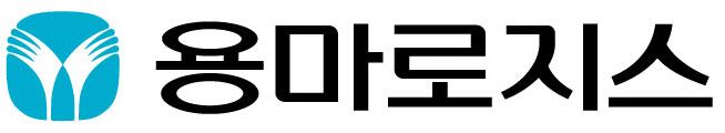 동아쏘시오홀딩스 물류 전문 자회사인 용마로지스 로고