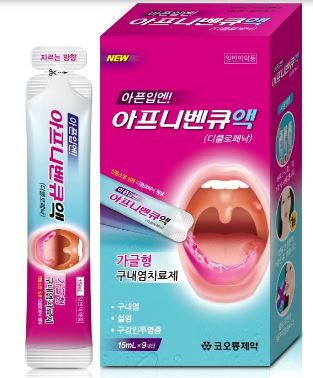 코오롱제약 가글형 입병 치료제 ‘아프니벤큐액’ 