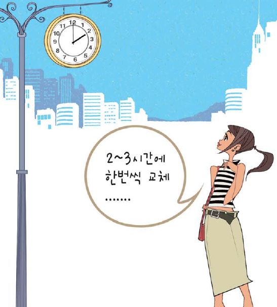 생리대교체2~3시간.jpg