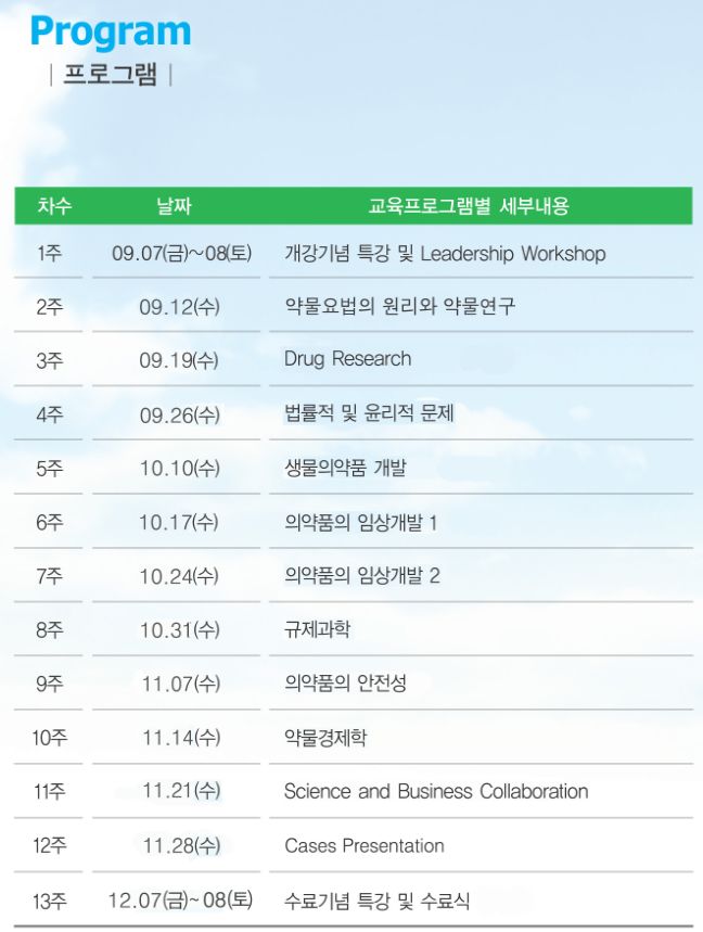 프로그램목록 (2).jpg